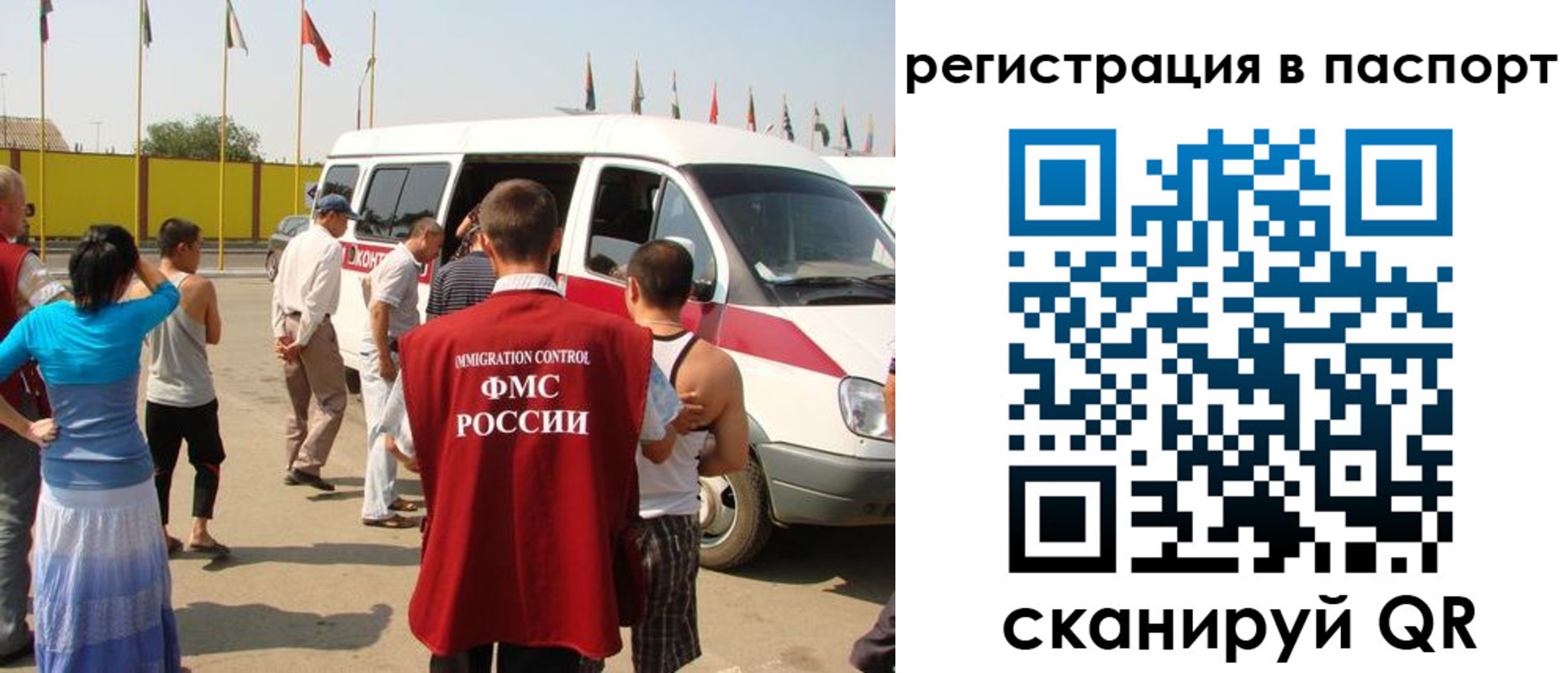 пропишу в квартире в Елизово